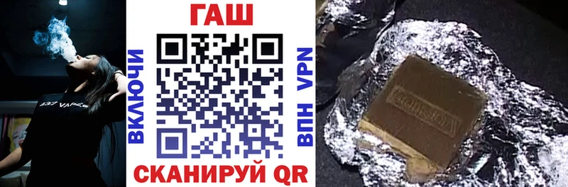 Виды наркотиков купить Вышний Волочёк ГАШ  Alpha-PVP  Амфетамин  Мефедрон 