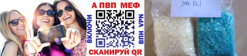 А ПВП VHQ  наркошоп  Вышний Волочёк 