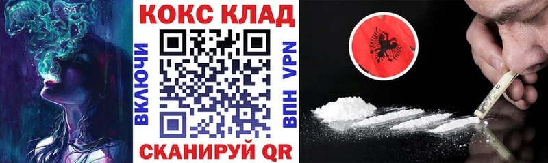 Cocaine Columbia  купить наркотик  Вышний Волочёк 
