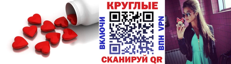 дарнет шоп  Вышний Волочёк  Ecstasy таблы 