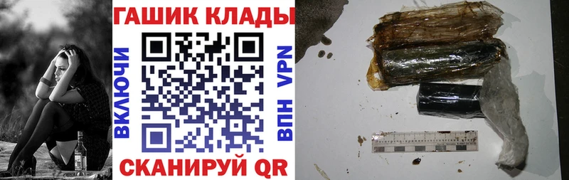нарко площадка клад Вышний Волочёк Гашиш ice o lator