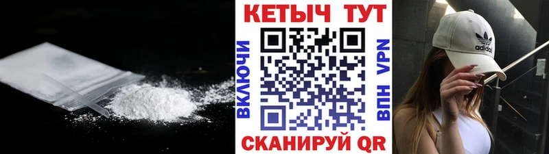 где купить наркоту  Вышний Волочёк  КЕТАМИН VHQ 