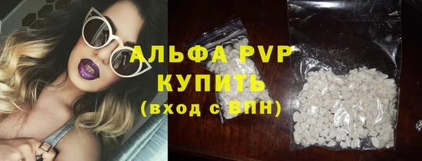 винт Абдулино