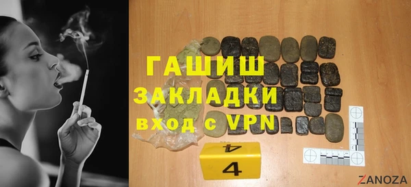 кокаин премиум Алексеевка