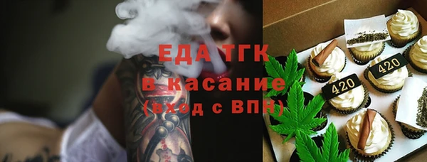 крисы Покров