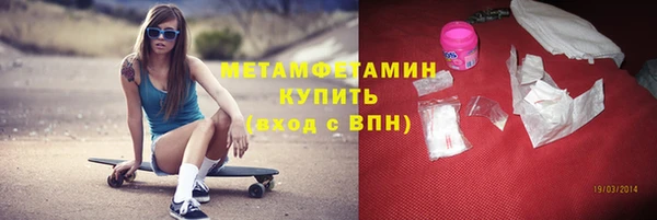MESCALINE Абинск