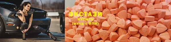 кокаин премиум Алексеевка
