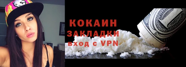 кокаин премиум Алексеевка