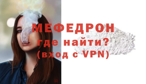 MESCALINE Абинск