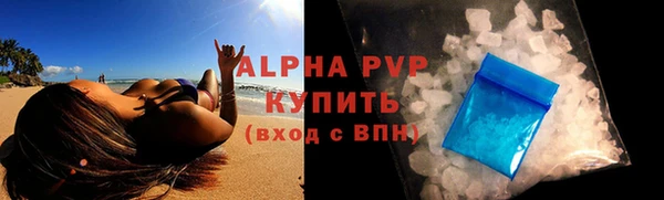 кокаин премиум Алексеевка