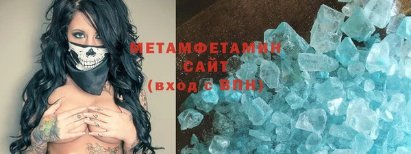 сатива Абаза