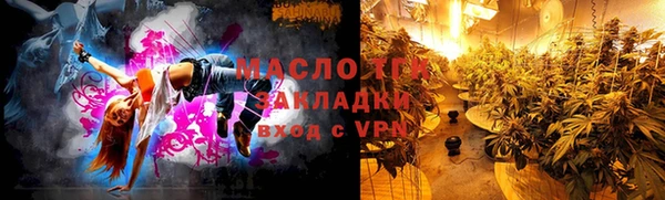 сатива Абаза