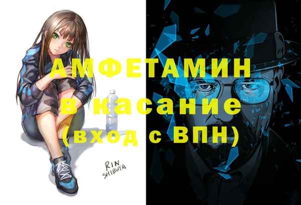 MESCALINE Абинск