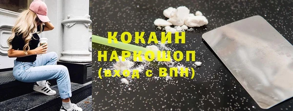 сатива Абаза