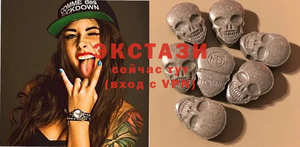 сатива Абаза