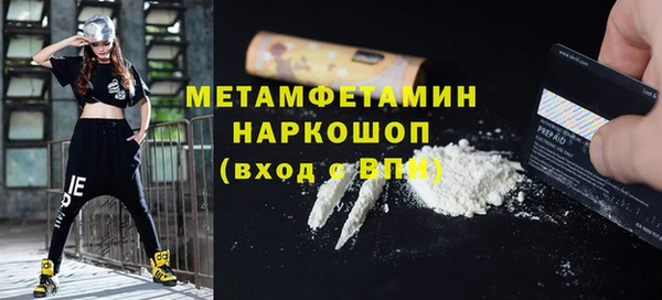 каннабис Покровск