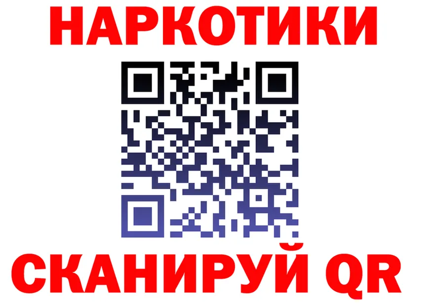 Cannafood конопля зеркало мориарти блэк спрут Вышний Волочёк