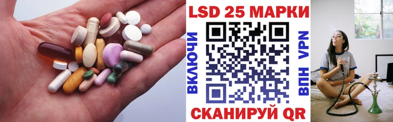 Лсд 25 экстази кислота  Вышний Волочёк 
