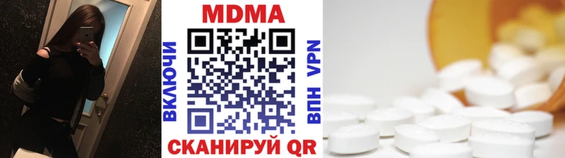 MDMA молли  Вышний Волочёк 