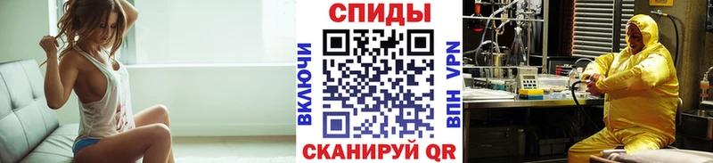 МЕТАМФЕТАМИН кристалл  купить наркоту  Вышний Волочёк 