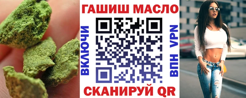 ТГК концентрат  Вышний Волочёк 